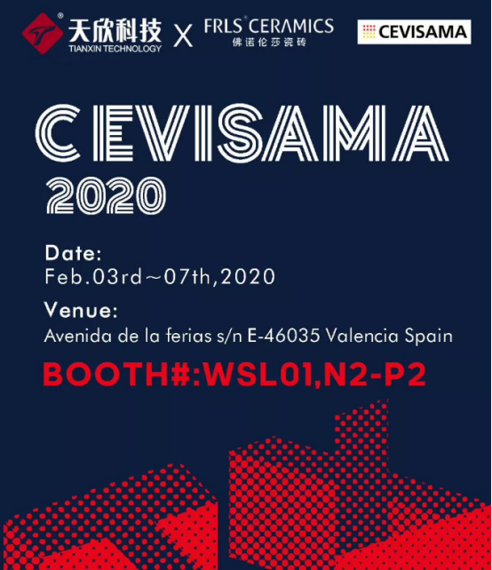 湖南天欣科技股份有限公司|岳陽大理石|全拋釉|彩晶磚|超平釉|金剛釉|啞光磚生產銷售