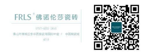 湖南天欣科技股份有限公司|岳陽大理石|全拋釉|彩晶磚|超平釉|金剛釉|啞光磚生產銷售