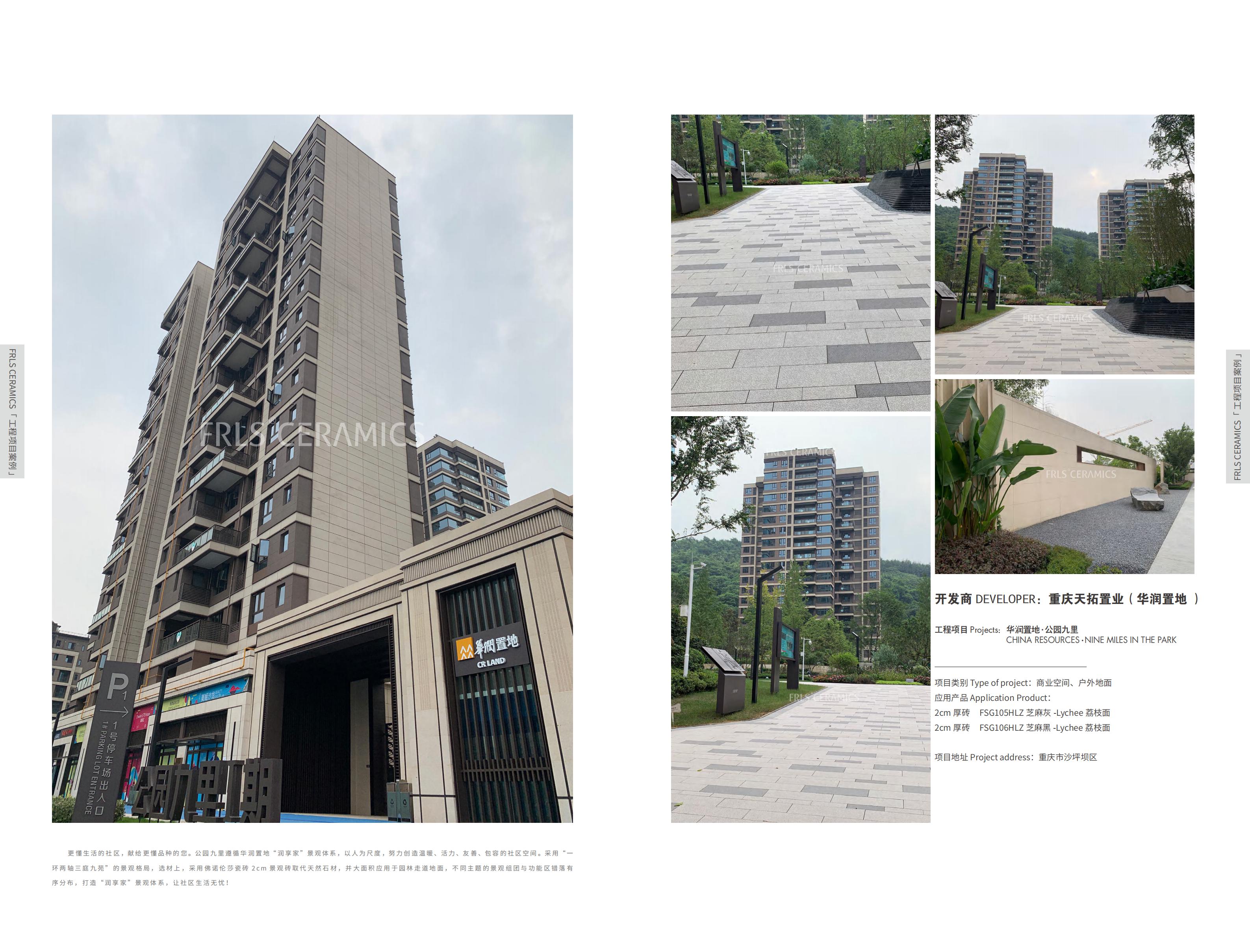 湖南天欣科技股份有限公司,岳陽(yáng)大理石,全拋釉,彩晶磚,超平釉,金剛釉,啞光磚生產(chǎn)銷售