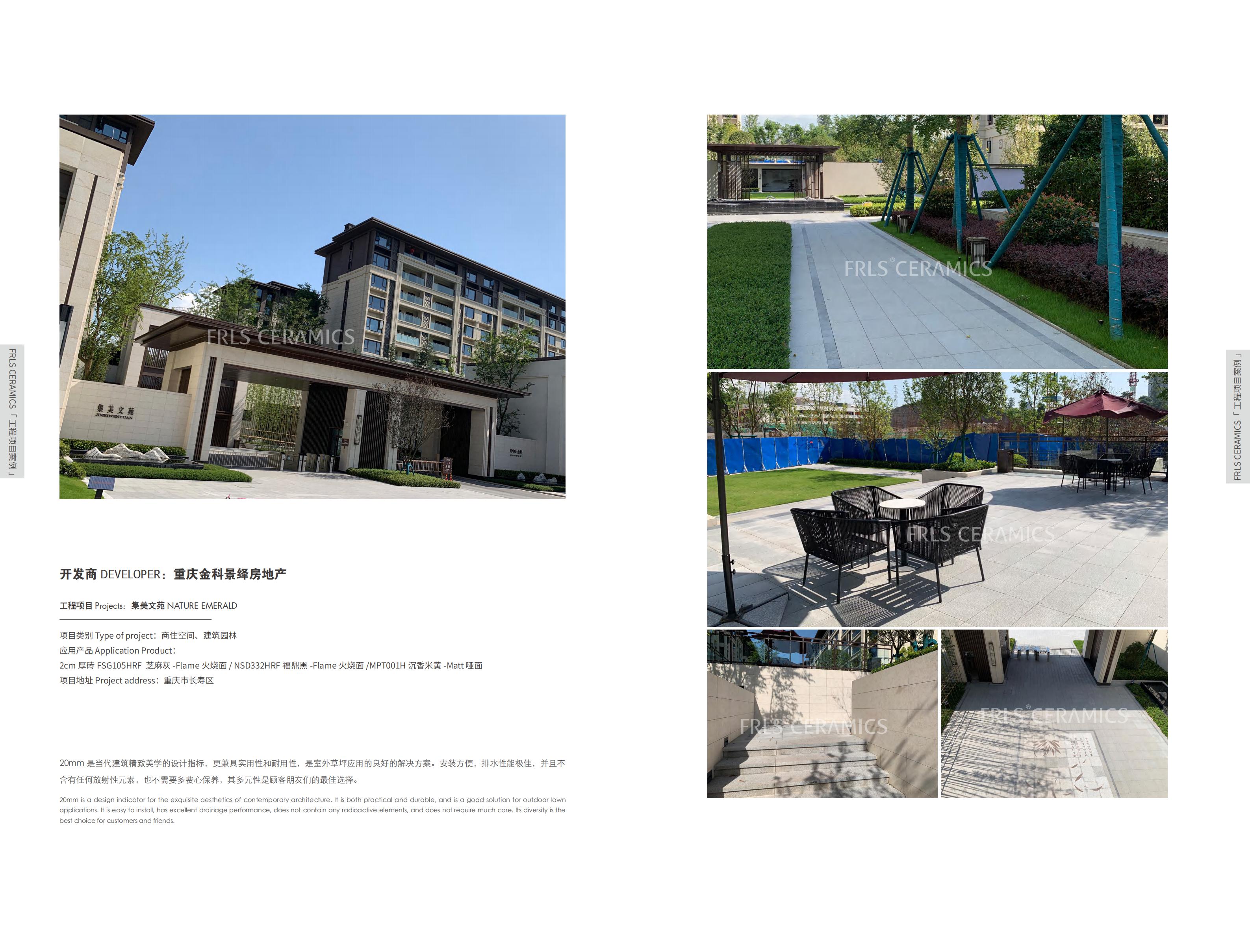 湖南天欣科技股份有限公司,岳陽大理石,全拋釉,彩晶磚,超平釉,金剛釉,啞光磚生產(chǎn)銷售