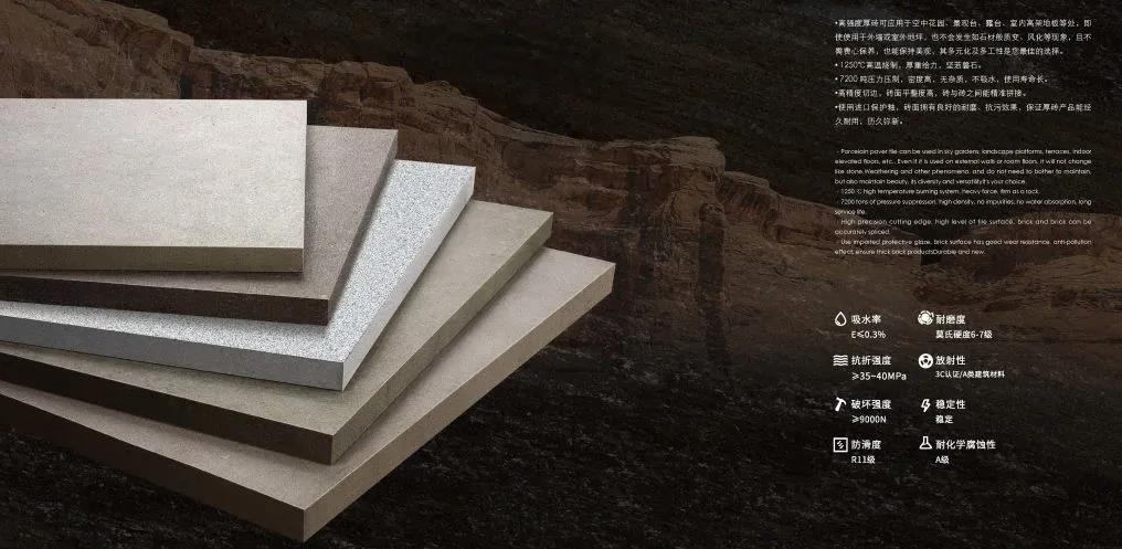 湖南天欣科技股份有限公司,岳陽大理石,全拋釉,彩晶磚,超平釉,金剛釉,啞光磚生產銷售 湖南天欣科技股份有限公司,岳陽大理石,全拋釉,彩晶磚,超平釉,金剛釉,啞光磚生產銷售