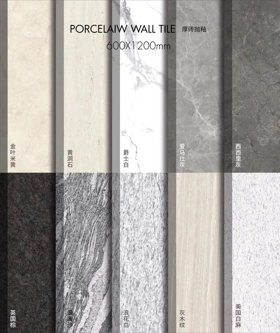 湖南天欣科技股份有限公司,岳陽大理石,全拋釉,彩晶磚,超平釉,金剛釉,啞光磚生產銷售 湖南天欣科技股份有限公司,岳陽大理石,全拋釉,彩晶磚,超平釉,金剛釉,啞光磚生產銷售