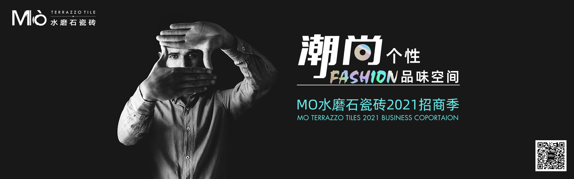 天欣科技股份有限公司，佛諾倫莎瓷磚,FRLS ，“怡Yi”時尚大理石瓷磚、“靜.Jing”現(xiàn)代質(zhì)感磚、“厚.Hou”戶外庭院厚磚、“默.Mo”水磨石瓷磚