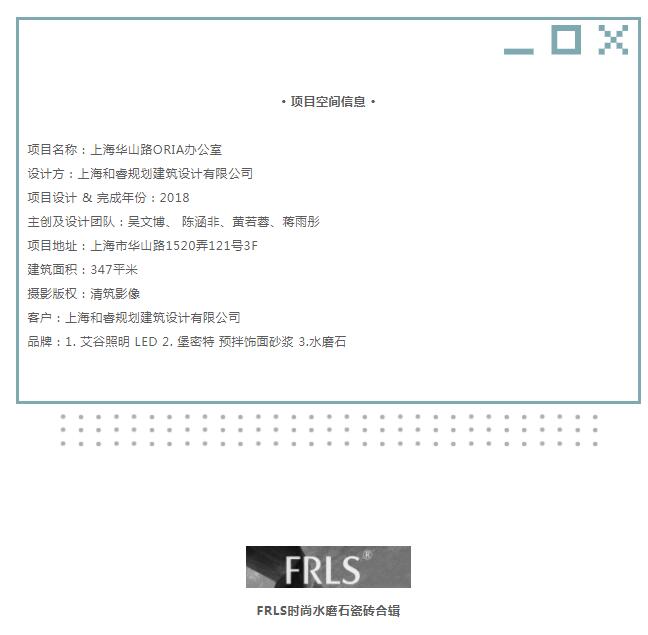 MO水磨石瓷磚，景觀厚磚,FRLS